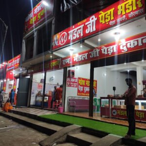 Mandal Ji Purest Peda Bhandar- Deoghar Ghormara
