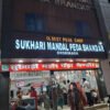 Sukhari Mandal Peda Ghormara Deoghar