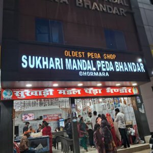 Sukhari Mandal Peda Ghormara Deoghar